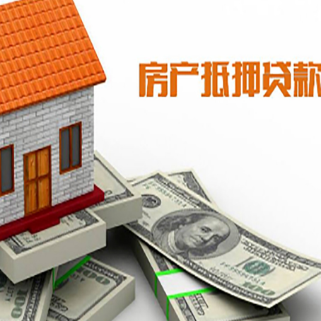 松江房产抵押贷款需要提交哪些资料？