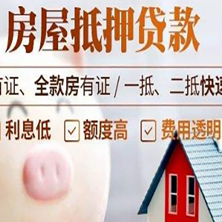 松江贷款助贷公司新渝启服靠谱公司