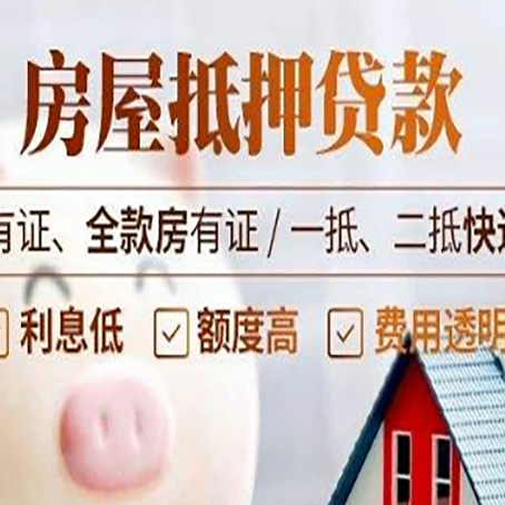松江贷款中介公司新渝启服本地公司
