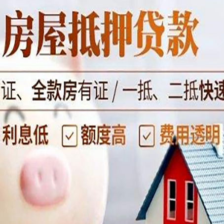 松江企业贷款需要满足银行的什么条件?
